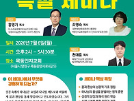 꿈과 환상 계시 ..