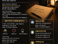 7Q 미라클 이브닝..