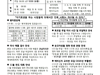 성 십자가 현양축일 25...