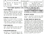 연중 22주일 25.08.31