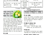 주님부활대축일 25.04.2..