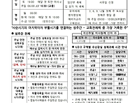 주님수난성지주일 26.03..