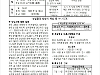 연중15주일 26.07.12