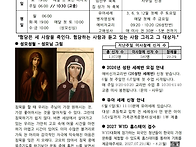 성령강림대축일 26.05.2..