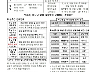 주님수난성지주일 05.04..