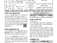 부활4주일 26.04.26