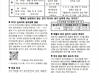 부활2주일 26.04.12