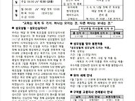 부활5주일 25.05.18