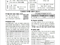 사순4주일 26.03.15