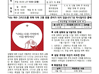 성체성혈대축일 26.06.0..