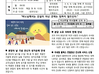 연중 26주일 26.09.27
