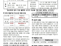 김대건 안드레아... 26...