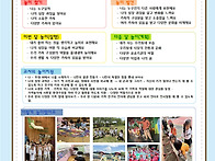5월 놀이발자국