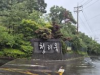 6/20(토)보리산&청리움(2..