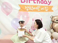 🎉 두근두근 ..