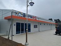 무지개마트 오픈 open