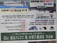 무지개마트 오픈