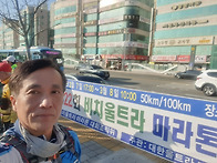 2026.03.07 부산 비치 울..