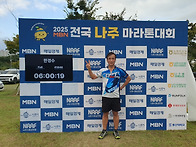 2025.10.12 나주MBN마라..