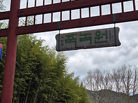 담양호 용마루길(핸드폰5..