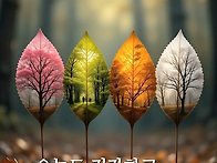 행복한 휴일되세여