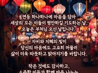행복한 휴일되세여