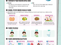 6월 부모교육 - 기후위기 ..