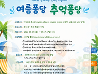 「아빠사진 공모전」