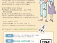 영유아 정서&#183;심리 지원 ..