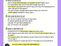 4월 부모교육 - 알레르기 ..