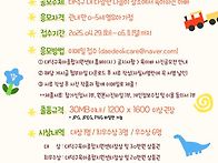 육아하는 아빠 사진 공모전