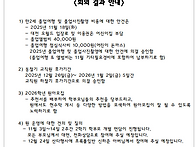 2025년 10월 30일 임시 ..