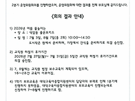 2026년 2분기 운영위원회 ..