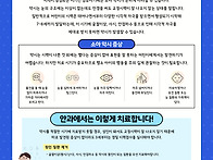 9월 부모교육 - 조기 치료..