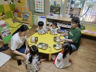 열린 어린이집의 날 - 식..