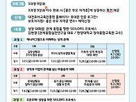2026년 (좋은 부모 자격증..