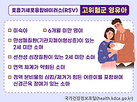 우리 아이 감기 증상, 혹..