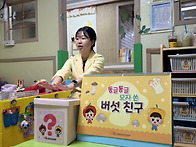 영양교육-버섯🍄‍🟫