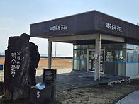 제주 올레5코스