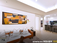 ＜본사직통＞동탄역 헤리움..