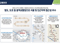 지축역 에이스 하이엔드 ..