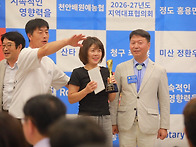 2026-27총재배 골프대회