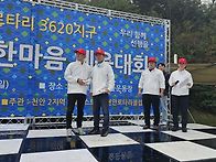 ●국제로타리 3620지구 2..