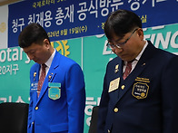 청구 최재용 총재공식방문..
