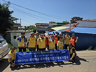 26-27 취약계층 주거환경개..