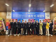 2025-26년도 국제로타리 ..