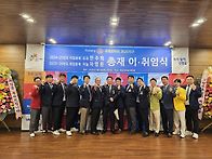 2025-26년도 국제로타리 ..