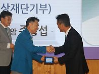 2025-26년도 지구재단세미..