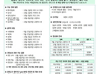 제628호_연중 제..