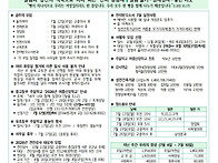제617호_연중 제..